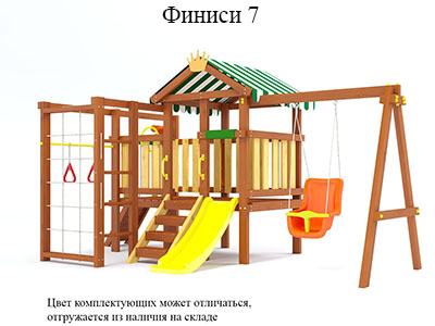 Детская игровая площадка Финиси 7