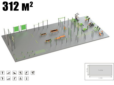 Спорткомплекс для улицы S-1020 GTO