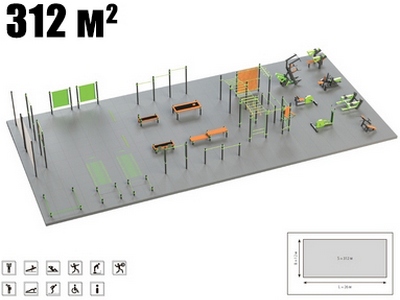 Спорткомплекс для улицы S-1021 GTO