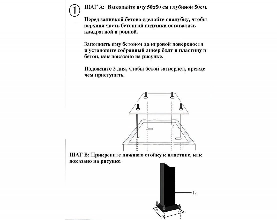 Стационарная стойка для баскетбола ING72G - вид 2
