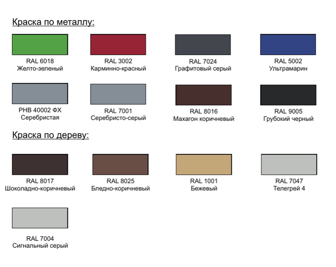 Детский спорткомплекс Солнечная саванна-1 - вид 2