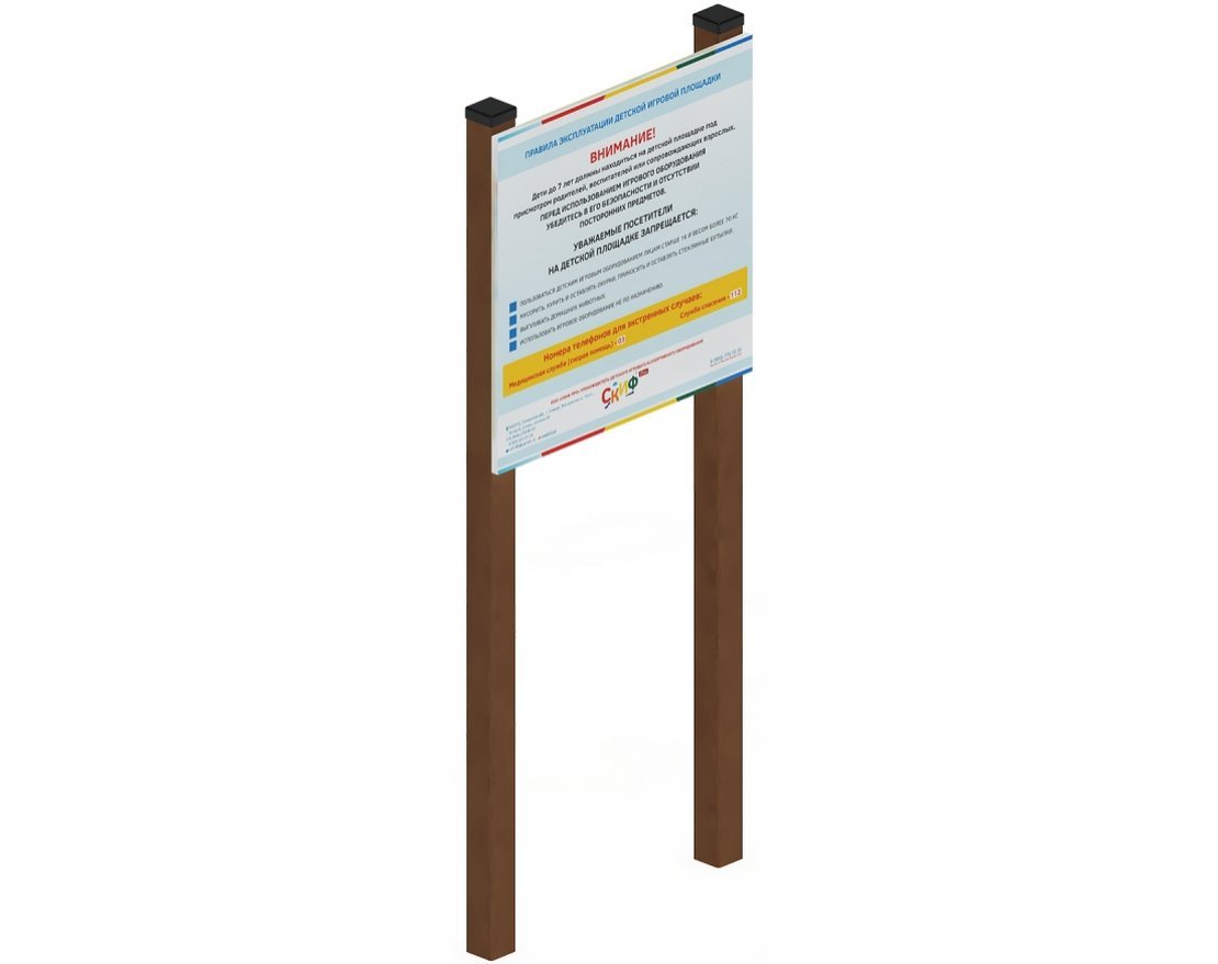 Информационный щит Данные 2 малый - вид 2