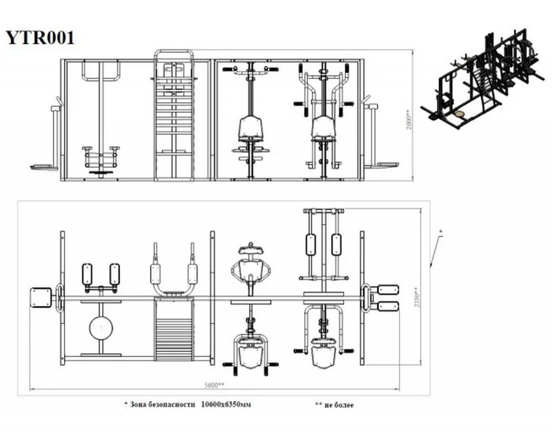 Уличный комплекс с уличными тренажерами TORUDA 001 - вид 2