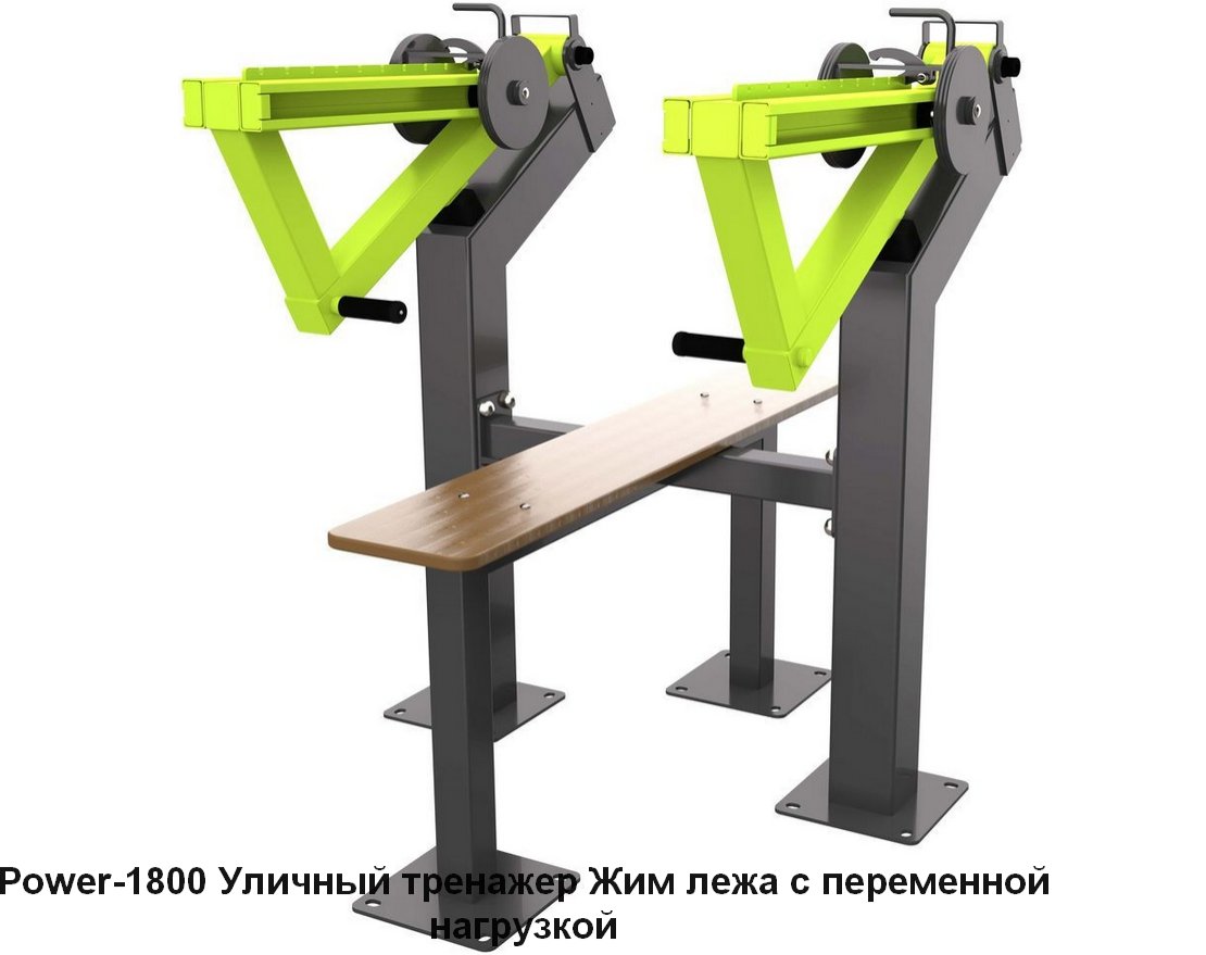 Спорткомплекс для улицы S-1021 GTO - вид 2