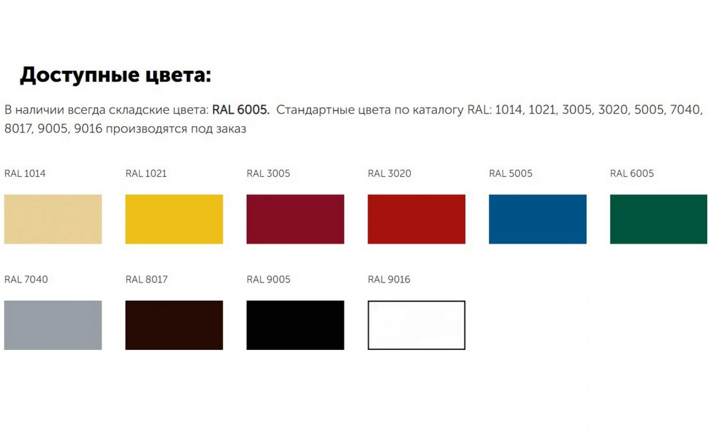 Столб оцинкованный 62*55*1,4мм - вид 2