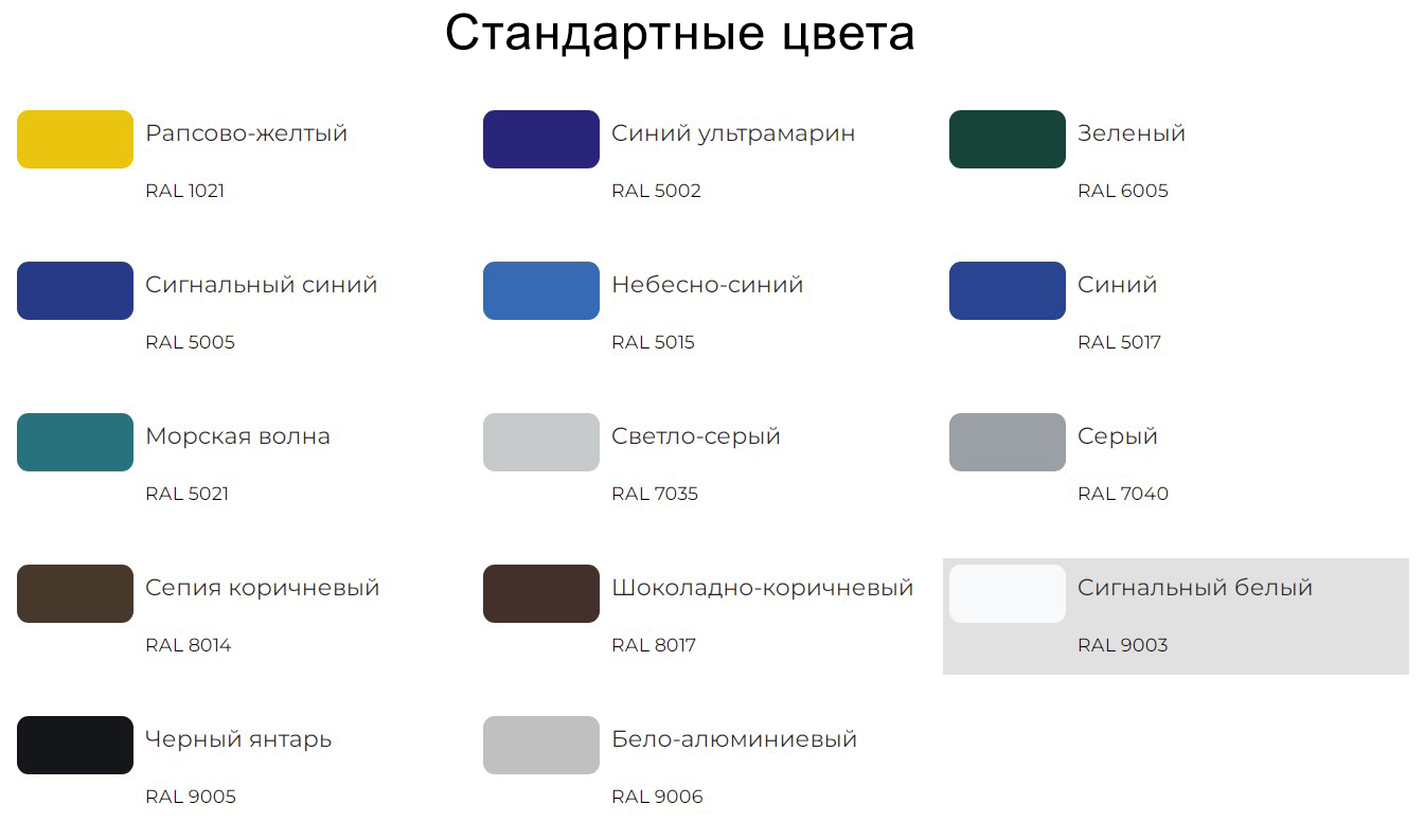 Ворота распашные ПРЕГРАДА Эко Ш4000мм - вид 2